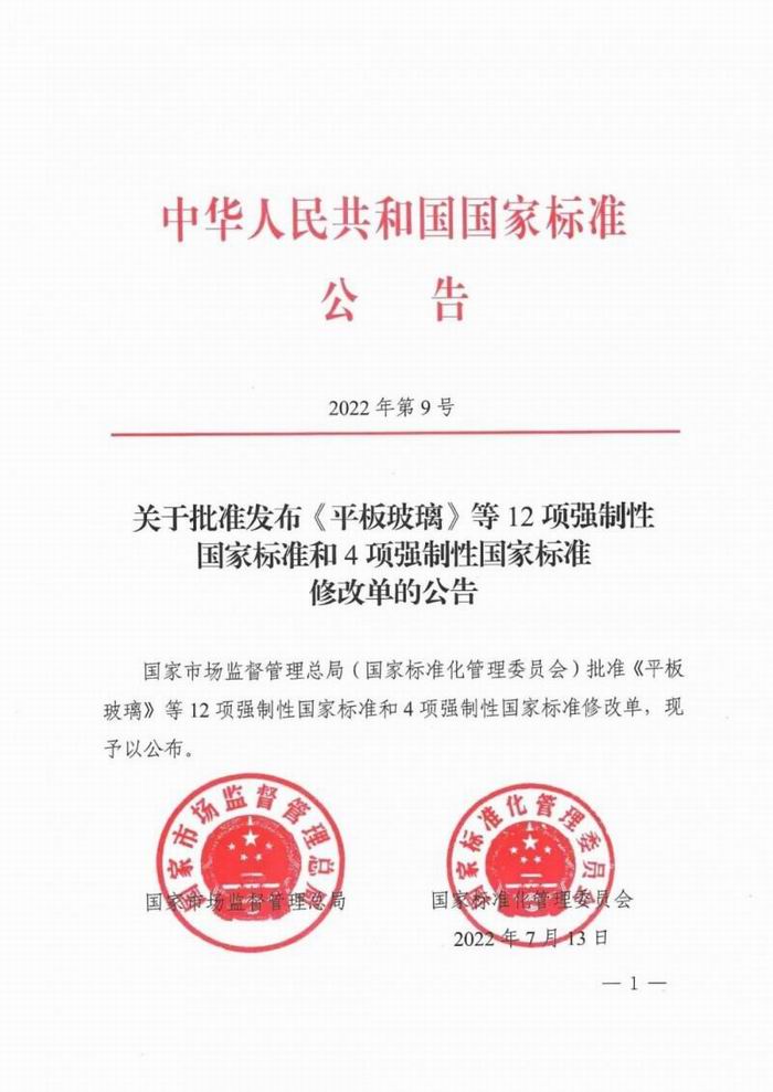 1658395299145352.jpg 图片1.jpg